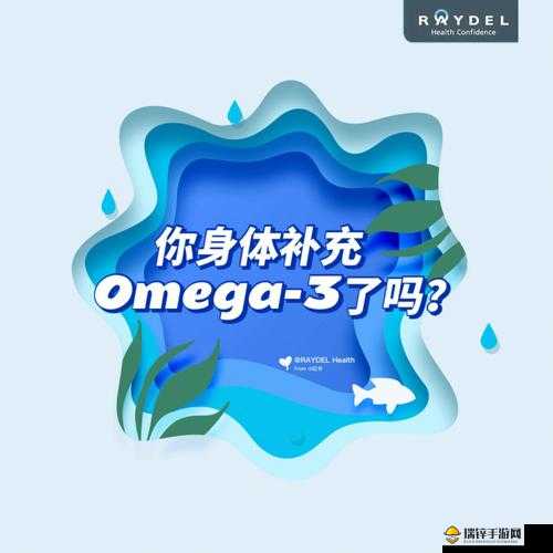 家族共享 OMEGA ：凝聚亲情力量共赴美好未来之旅